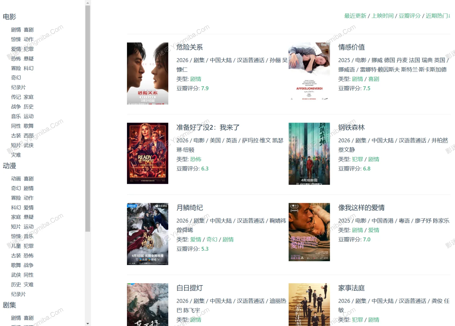 SeedHub - 专注分享优质影视资源的网站